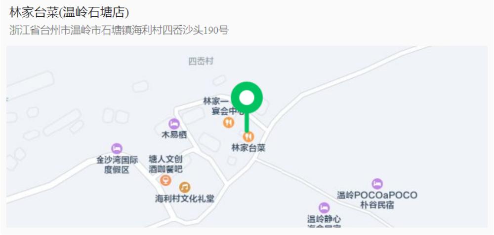 石塘(1).jpg 石塘(1).jpg