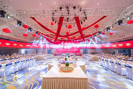 温岭工商联会议+自助餐