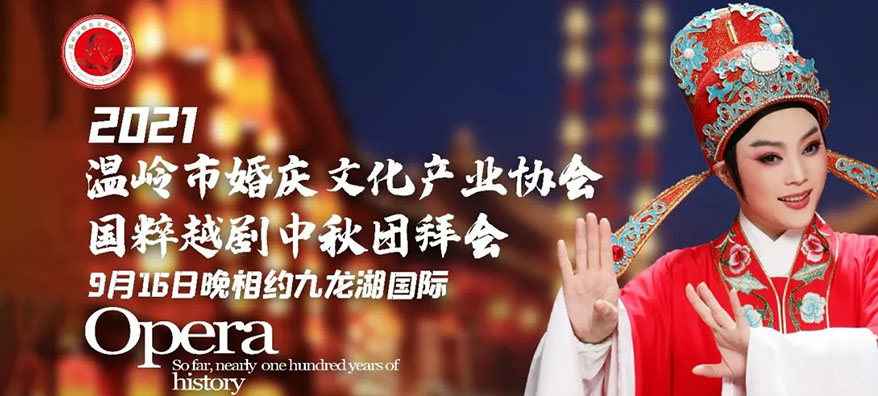 不忘初心 风雨兼程 共建共享 继续前行