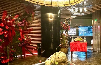 外滩·林家台菜Lin Fusion 开业|上海林家一将三店齐进