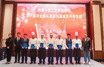 第八届基层管培社毕业